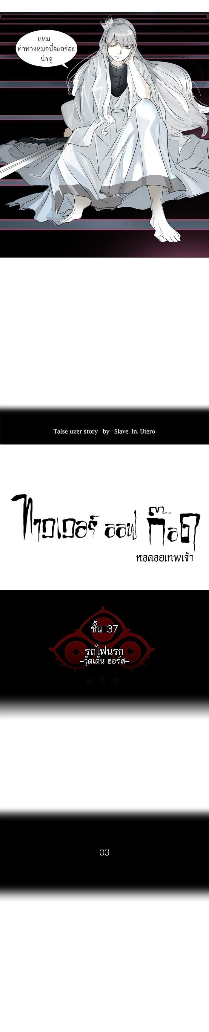 Manga-lc-com อ่านมังงะ อ่านการ์ตูน ออนไลน์ ฟรี Tower of God หอคอยเทพเจ้า ตอนที่ 1 2 3 4 5 6 7 8 9 10 11 12 13 14 ฟรี ไม่มีโฆษณา Manga-lc - อ่าน มังงะ อ่าน การ์ตูน ออนไลน์ อ่านมังงะ ฟรี