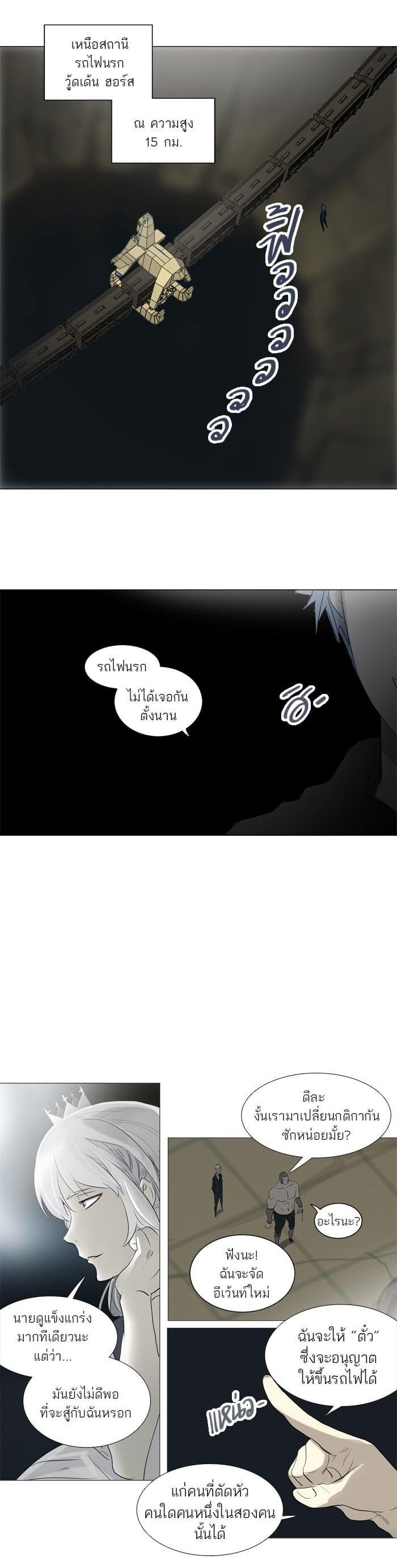 Manga-lc-com อ่านมังงะ อ่านการ์ตูน ออนไลน์ ฟรี Tower of God หอคอยเทพเจ้า ตอนที่ 1 2 3 4 5 6 7 8 9 10 11 12 13 14 ฟรี ไม่มีโฆษณา Manga-lc - อ่าน มังงะ อ่าน การ์ตูน ออนไลน์ อ่านมังงะ ฟรี