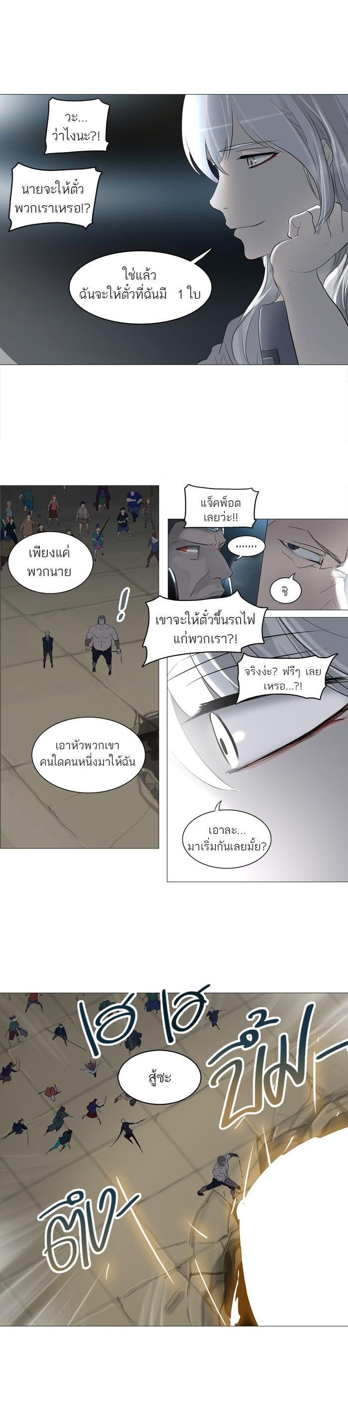 Manga-lc-com อ่านมังงะ อ่านการ์ตูน ออนไลน์ ฟรี Tower of God หอคอยเทพเจ้า ตอนที่ 1 2 3 4 5 6 7 8 9 10 11 12 13 14 ฟรี ไม่มีโฆษณา Manga-lc - อ่าน มังงะ อ่าน การ์ตูน ออนไลน์ อ่านมังงะ ฟรี