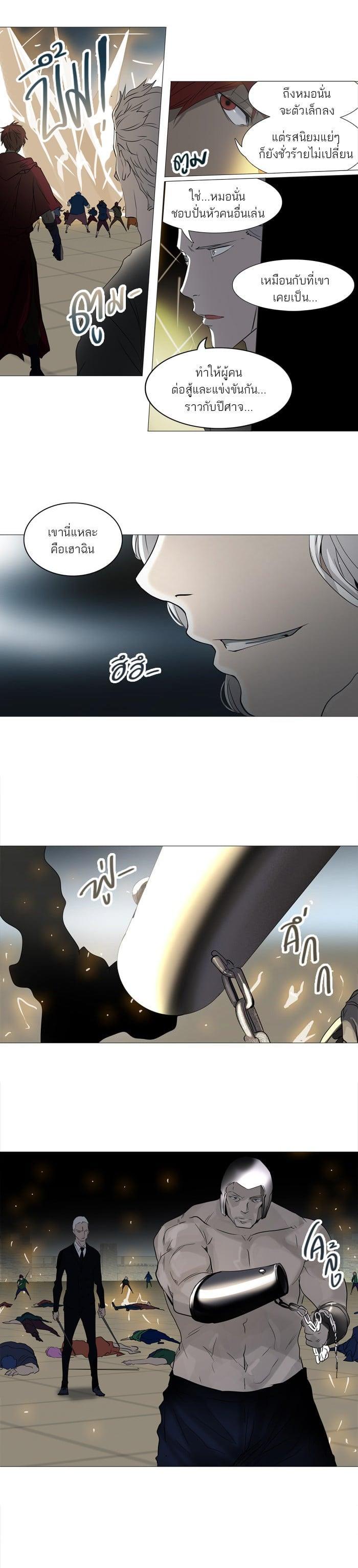 Manga-lc-com อ่านมังงะ อ่านการ์ตูน ออนไลน์ ฟรี Tower of God หอคอยเทพเจ้า ตอนที่ 1 2 3 4 5 6 7 8 9 10 11 12 13 14 ฟรี ไม่มีโฆษณา Manga-lc - อ่าน มังงะ อ่าน การ์ตูน ออนไลน์ อ่านมังงะ ฟรี