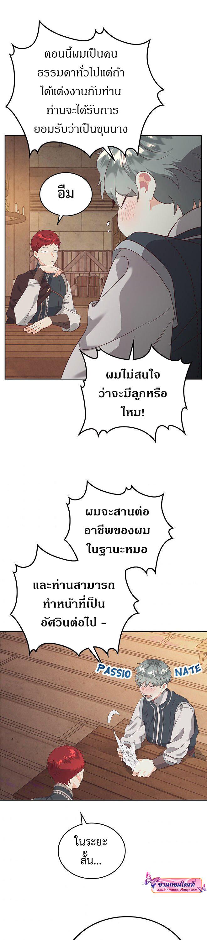 Manga-lc-com อ่านมังงะ อ่านการ์ตูน ออนไลน์ ฟรี The Knight and Her Emperor ตอนที่ 1 2 3 4 5 6 7 8 9 10 11 12 13 14 ฟรี ไม่มีโฆษณา Manga-lc - อ่าน มังงะ อ่าน การ์ตูน ออนไลน์ อ่านมังงะ ฟรี