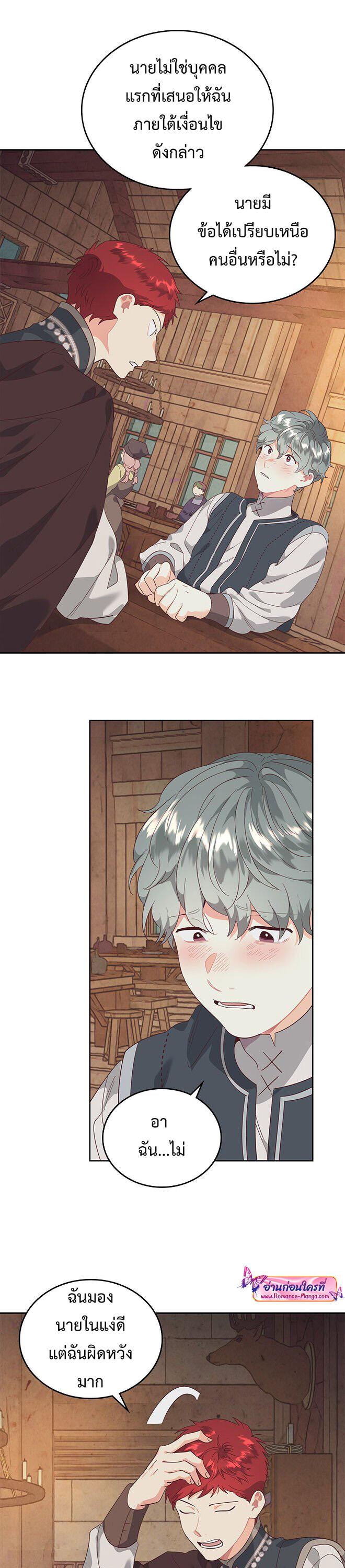 Manga-lc-com อ่านมังงะ อ่านการ์ตูน ออนไลน์ ฟรี The Knight and Her Emperor ตอนที่ 1 2 3 4 5 6 7 8 9 10 11 12 13 14 ฟรี ไม่มีโฆษณา Manga-lc - อ่าน มังงะ อ่าน การ์ตูน ออนไลน์ อ่านมังงะ ฟรี
