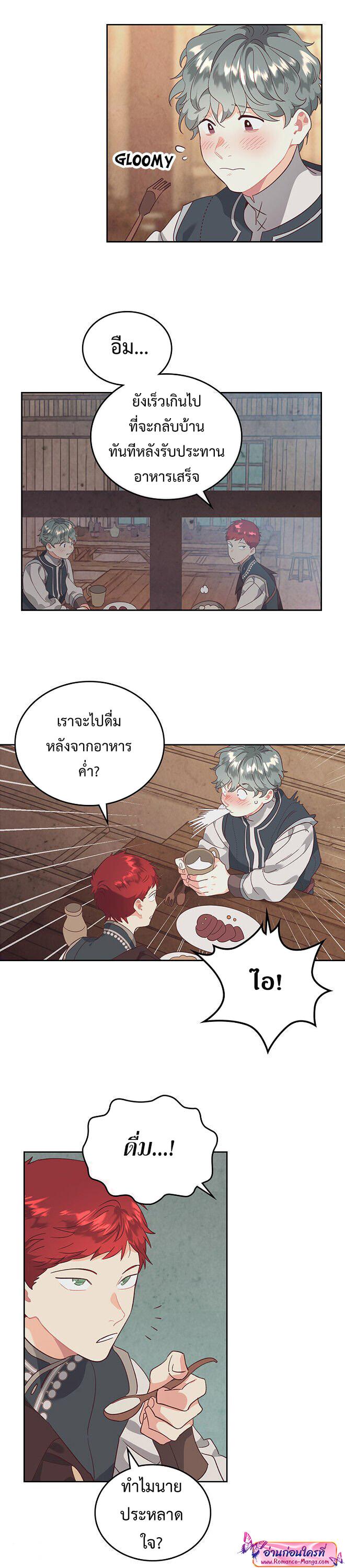 Manga-lc-com อ่านมังงะ อ่านการ์ตูน ออนไลน์ ฟรี The Knight and Her Emperor ตอนที่ 1 2 3 4 5 6 7 8 9 10 11 12 13 14 ฟรี ไม่มีโฆษณา Manga-lc - อ่าน มังงะ อ่าน การ์ตูน ออนไลน์ อ่านมังงะ ฟรี