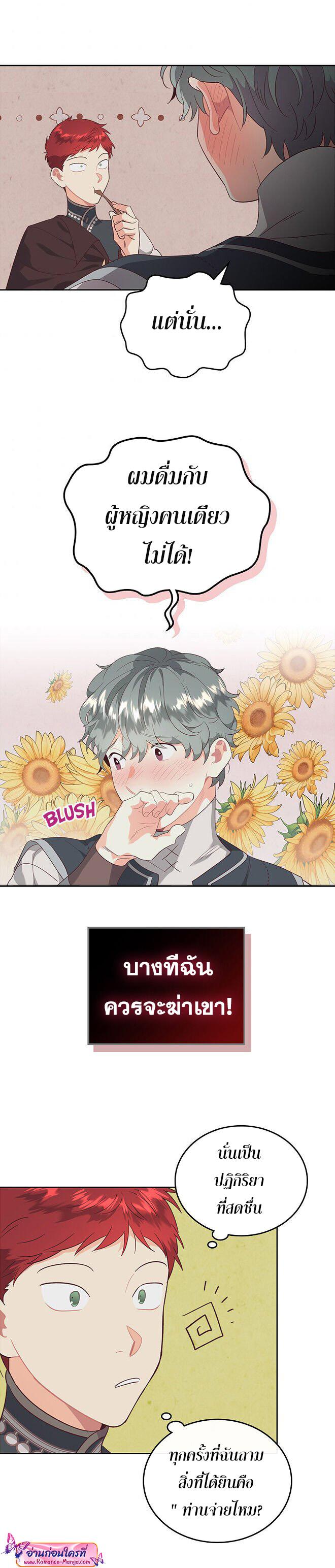 Manga-lc-com อ่านมังงะ อ่านการ์ตูน ออนไลน์ ฟรี The Knight and Her Emperor ตอนที่ 1 2 3 4 5 6 7 8 9 10 11 12 13 14 ฟรี ไม่มีโฆษณา Manga-lc - อ่าน มังงะ อ่าน การ์ตูน ออนไลน์ อ่านมังงะ ฟรี