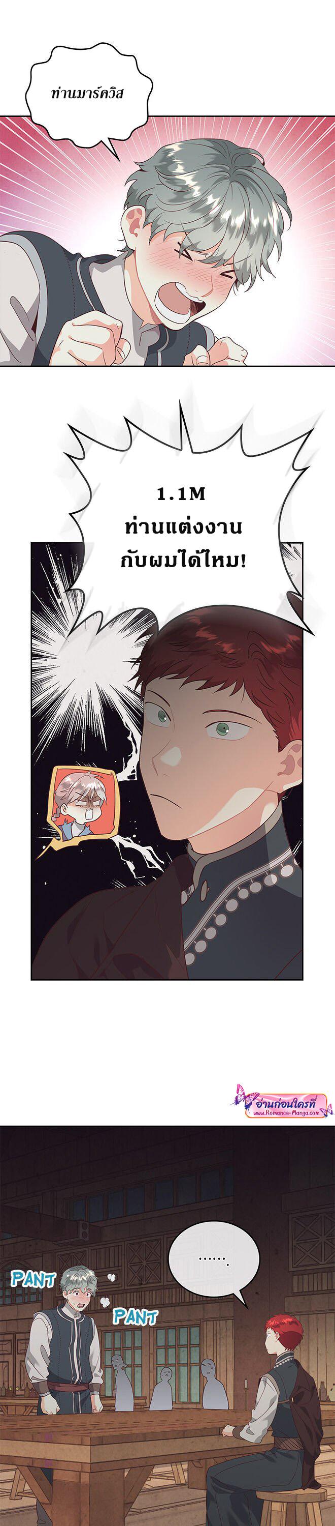 Manga-lc-com อ่านมังงะ อ่านการ์ตูน ออนไลน์ ฟรี The Knight and Her Emperor ตอนที่ 1 2 3 4 5 6 7 8 9 10 11 12 13 14 ฟรี ไม่มีโฆษณา Manga-lc - อ่าน มังงะ อ่าน การ์ตูน ออนไลน์ อ่านมังงะ ฟรี