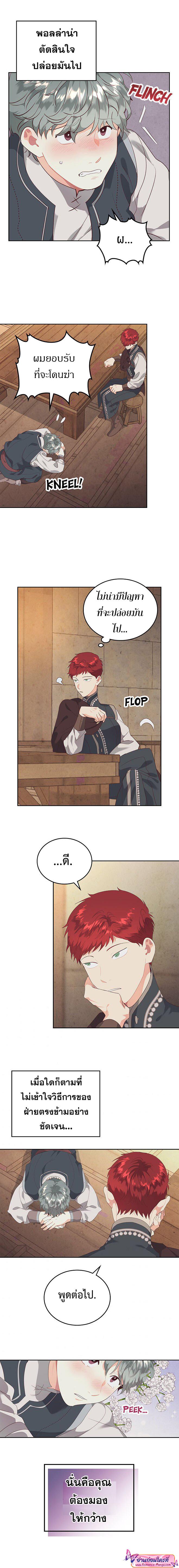 Manga-lc-com อ่านมังงะ อ่านการ์ตูน ออนไลน์ ฟรี The Knight and Her Emperor ตอนที่ 1 2 3 4 5 6 7 8 9 10 11 12 13 14 ฟรี ไม่มีโฆษณา Manga-lc - อ่าน มังงะ อ่าน การ์ตูน ออนไลน์ อ่านมังงะ ฟรี