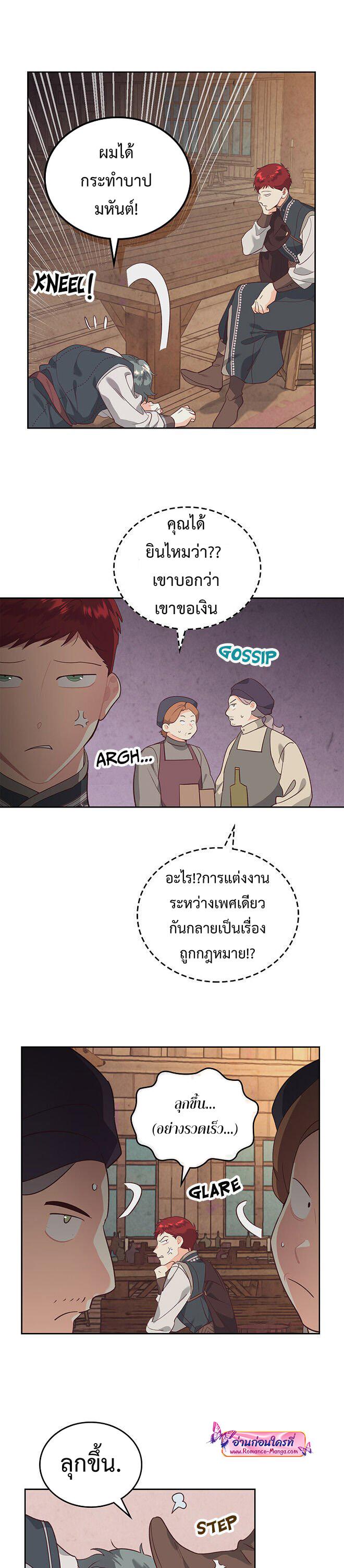 Manga-lc-com อ่านมังงะ อ่านการ์ตูน ออนไลน์ ฟรี The Knight and Her Emperor ตอนที่ 1 2 3 4 5 6 7 8 9 10 11 12 13 14 ฟรี ไม่มีโฆษณา Manga-lc - อ่าน มังงะ อ่าน การ์ตูน ออนไลน์ อ่านมังงะ ฟรี