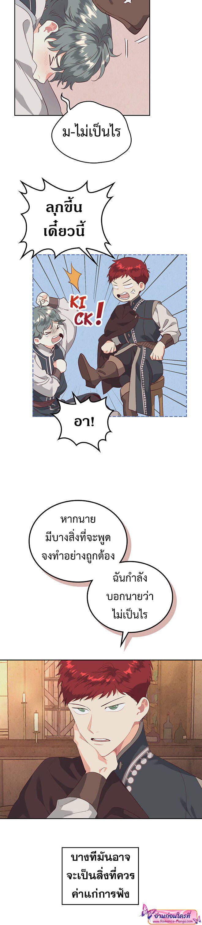 Manga-lc-com อ่านมังงะ อ่านการ์ตูน ออนไลน์ ฟรี The Knight and Her Emperor ตอนที่ 1 2 3 4 5 6 7 8 9 10 11 12 13 14 ฟรี ไม่มีโฆษณา Manga-lc - อ่าน มังงะ อ่าน การ์ตูน ออนไลน์ อ่านมังงะ ฟรี