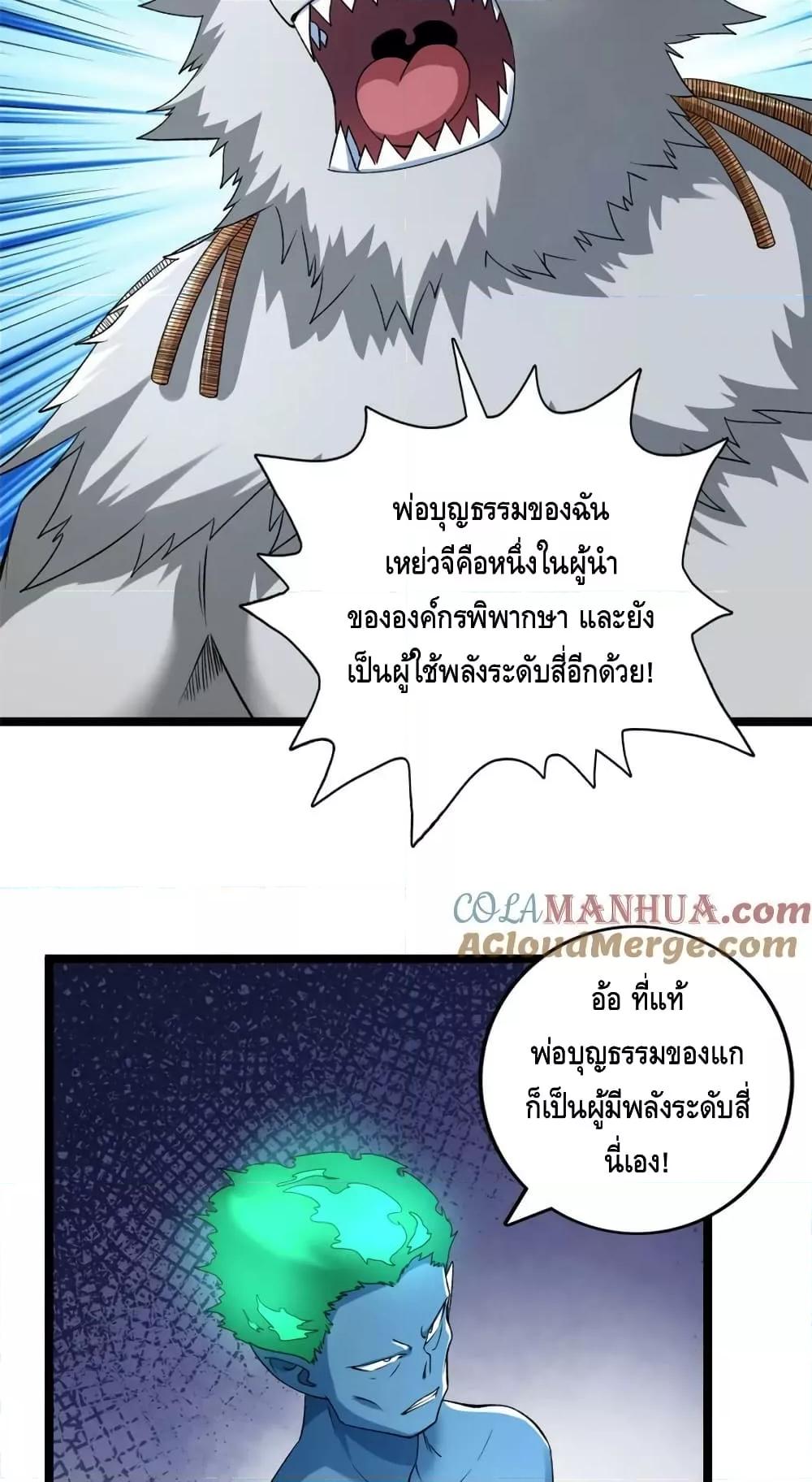 Manga-lc-com อ่านมังงะ อ่านการ์ตูน ออนไลน์ ฟรี I Have 999 Skills ตอนที่ 1 2 3 4 5 6 7 8 9 10 11 12 13 14 ฟรี ไม่มีโฆษณา Manga-lc - อ่าน มังงะ อ่าน การ์ตูน ออนไลน์ อ่านมังงะ ฟรี