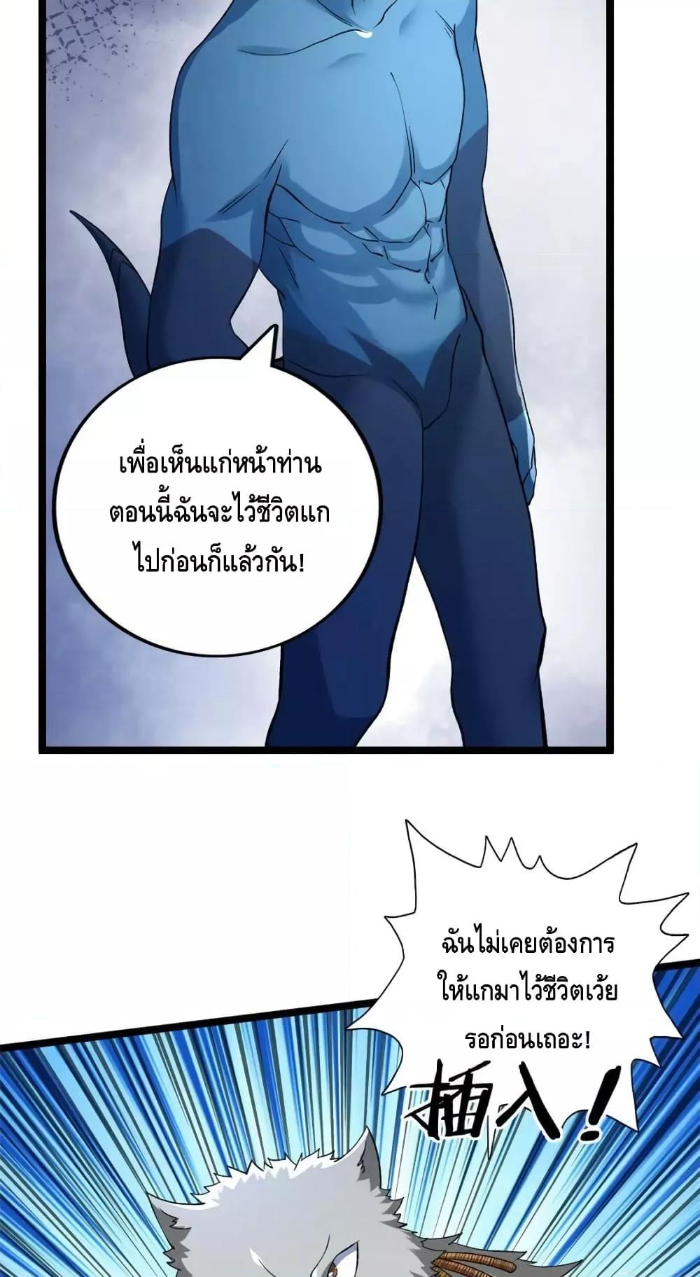 Manga-lc-com อ่านมังงะ อ่านการ์ตูน ออนไลน์ ฟรี I Have 999 Skills ตอนที่ 1 2 3 4 5 6 7 8 9 10 11 12 13 14 ฟรี ไม่มีโฆษณา Manga-lc - อ่าน มังงะ อ่าน การ์ตูน ออนไลน์ อ่านมังงะ ฟรี