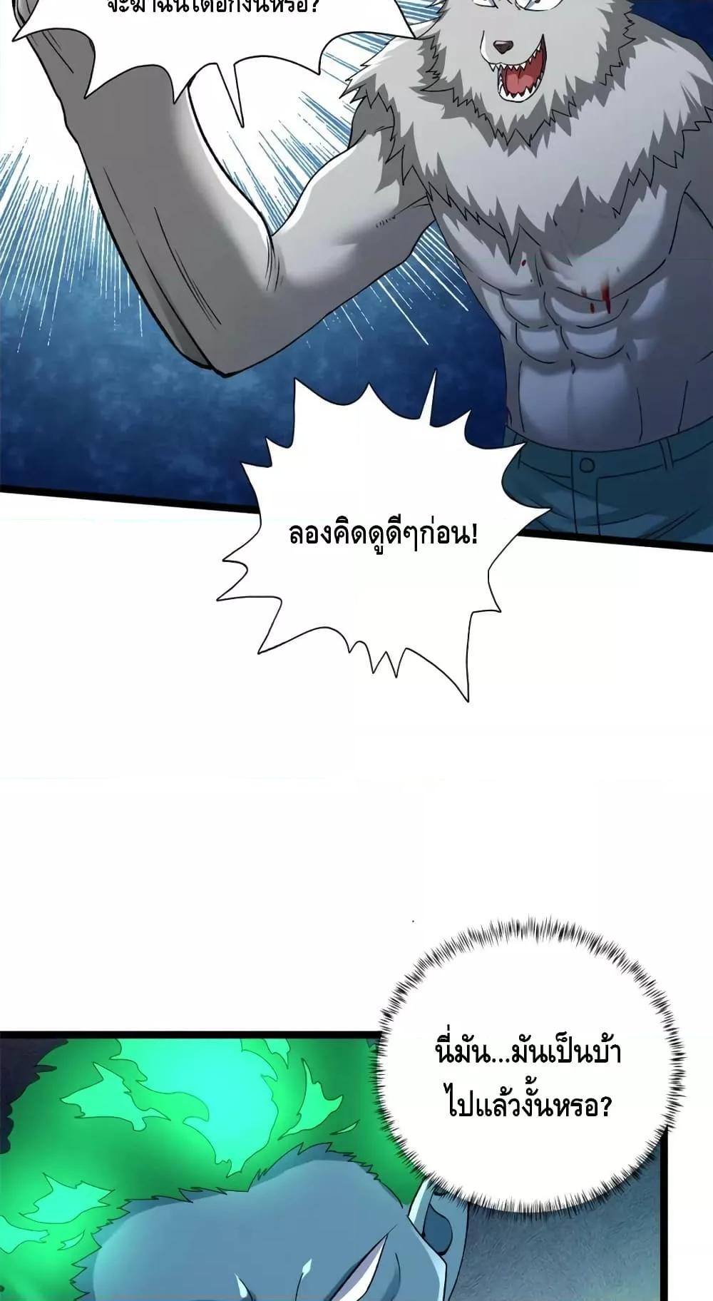 Manga-lc-com อ่านมังงะ อ่านการ์ตูน ออนไลน์ ฟรี I Have 999 Skills ตอนที่ 1 2 3 4 5 6 7 8 9 10 11 12 13 14 ฟรี ไม่มีโฆษณา Manga-lc - อ่าน มังงะ อ่าน การ์ตูน ออนไลน์ อ่านมังงะ ฟรี