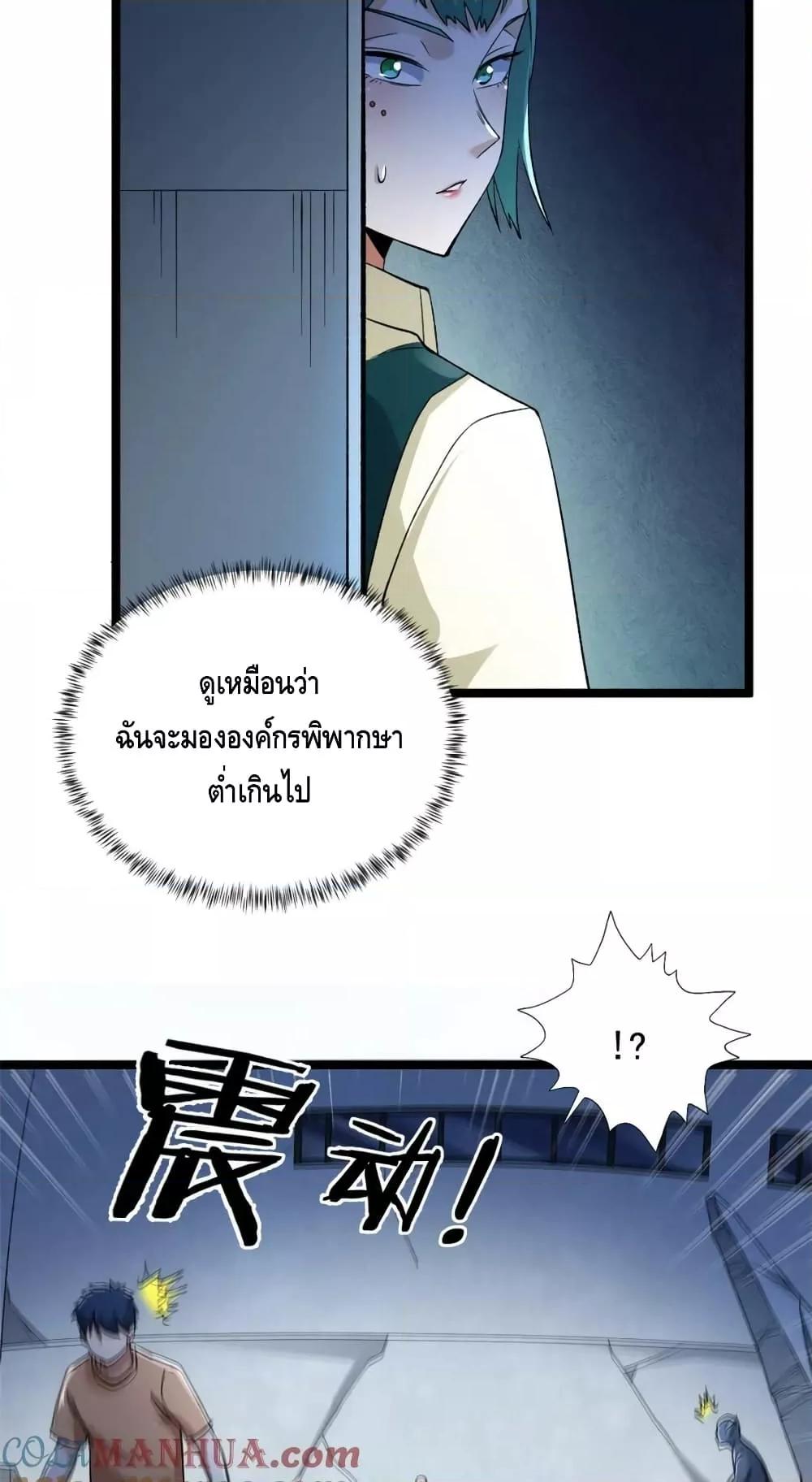 Manga-lc-com อ่านมังงะ อ่านการ์ตูน ออนไลน์ ฟรี I Have 999 Skills ตอนที่ 1 2 3 4 5 6 7 8 9 10 11 12 13 14 ฟรี ไม่มีโฆษณา Manga-lc - อ่าน มังงะ อ่าน การ์ตูน ออนไลน์ อ่านมังงะ ฟรี