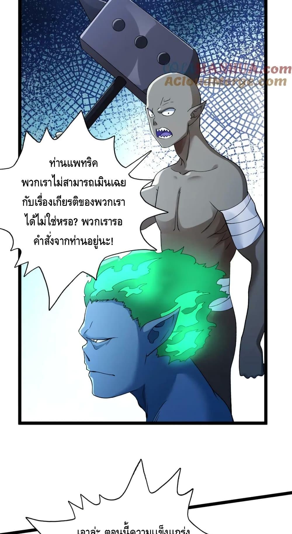 Manga-lc-com อ่านมังงะ อ่านการ์ตูน ออนไลน์ ฟรี I Have 999 Skills ตอนที่ 1 2 3 4 5 6 7 8 9 10 11 12 13 14 ฟรี ไม่มีโฆษณา Manga-lc - อ่าน มังงะ อ่าน การ์ตูน ออนไลน์ อ่านมังงะ ฟรี