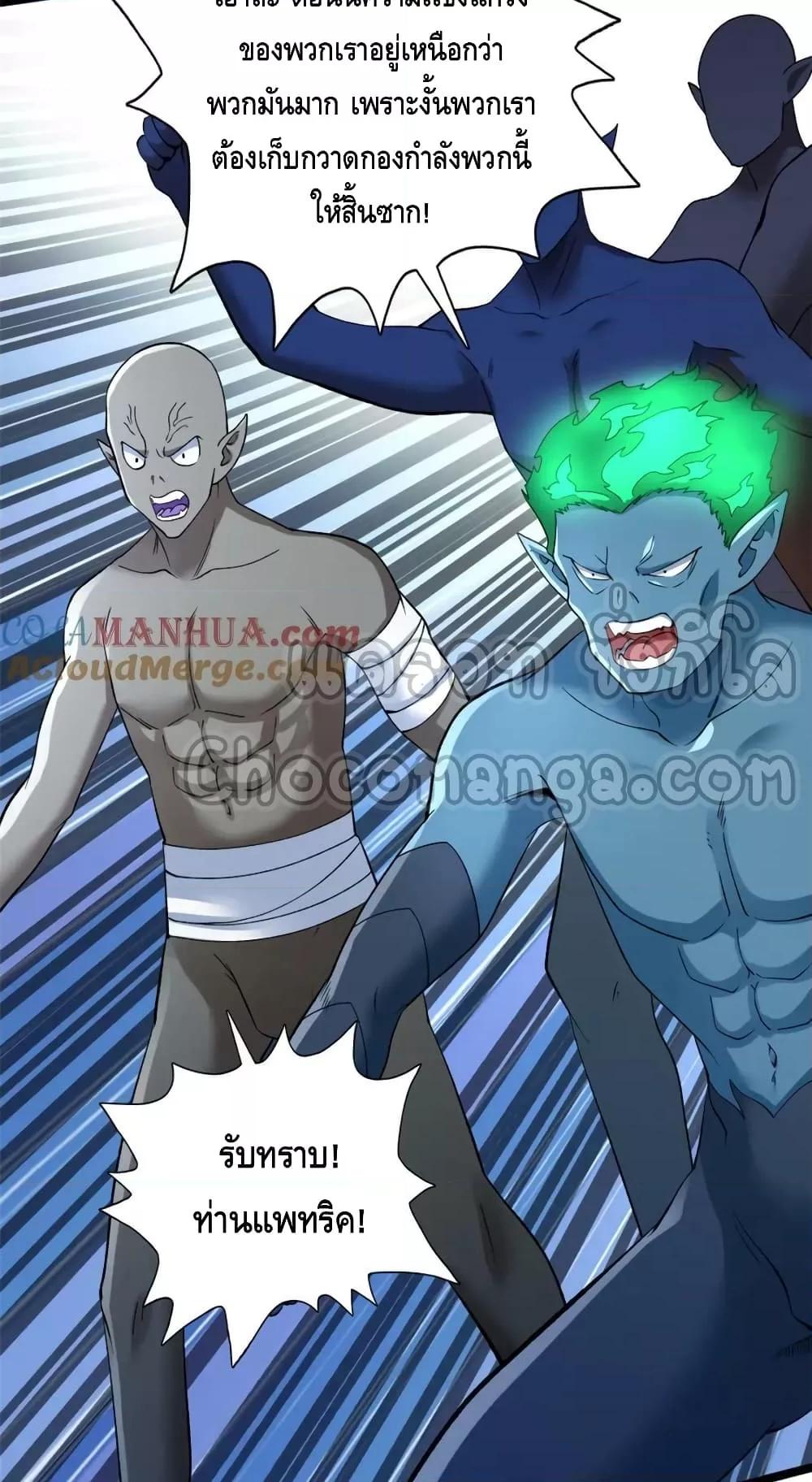 Manga-lc-com อ่านมังงะ อ่านการ์ตูน ออนไลน์ ฟรี I Have 999 Skills ตอนที่ 1 2 3 4 5 6 7 8 9 10 11 12 13 14 ฟรี ไม่มีโฆษณา Manga-lc - อ่าน มังงะ อ่าน การ์ตูน ออนไลน์ อ่านมังงะ ฟรี