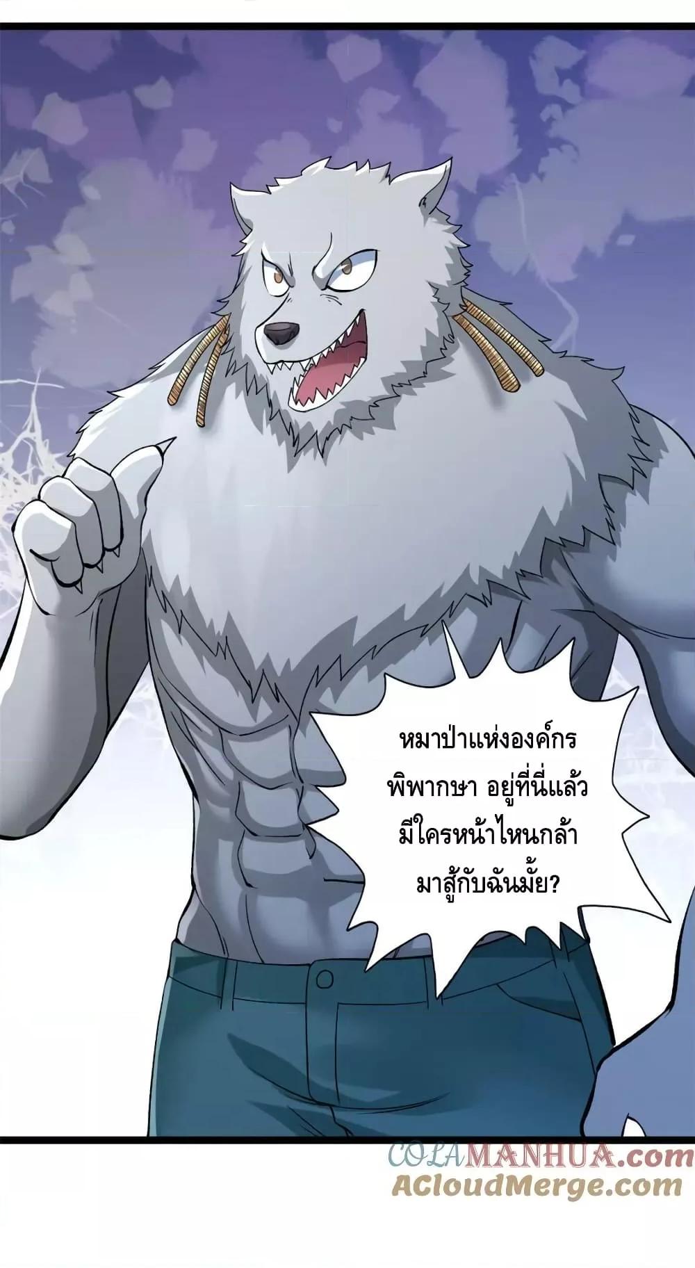 Manga-lc-com อ่านมังงะ อ่านการ์ตูน ออนไลน์ ฟรี I Have 999 Skills ตอนที่ 1 2 3 4 5 6 7 8 9 10 11 12 13 14 ฟรี ไม่มีโฆษณา Manga-lc - อ่าน มังงะ อ่าน การ์ตูน ออนไลน์ อ่านมังงะ ฟรี