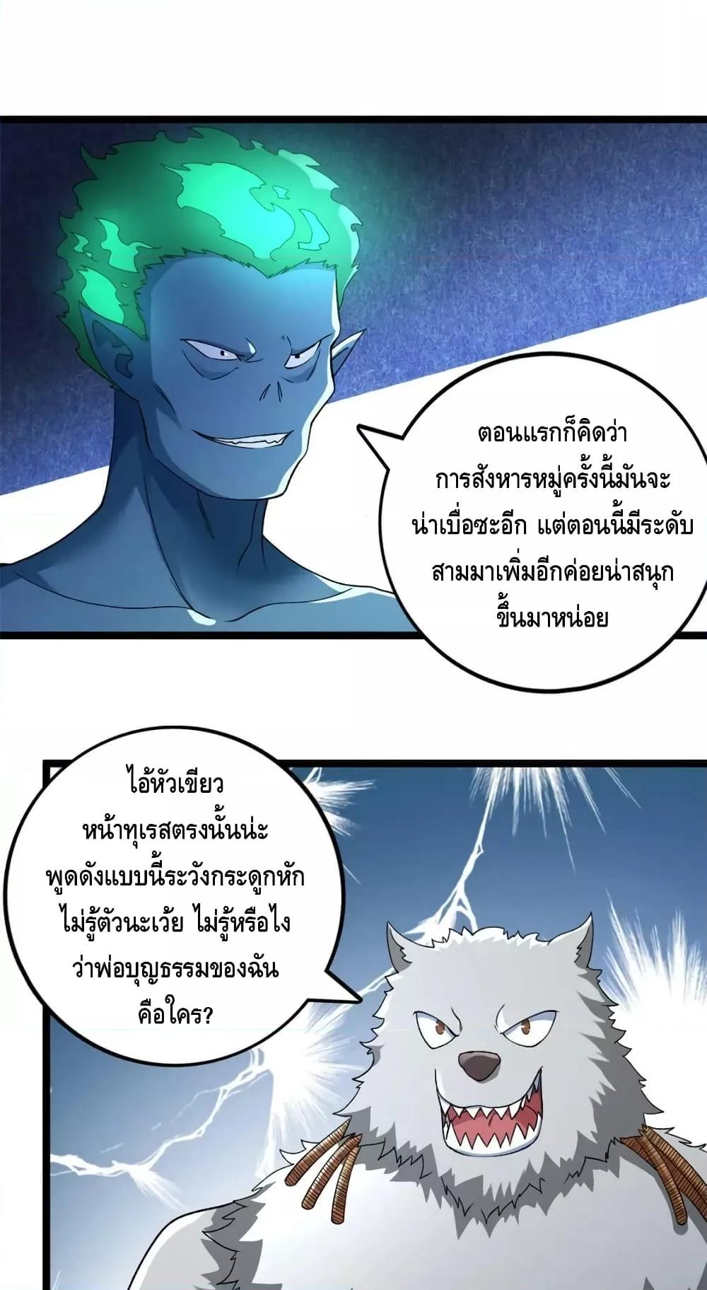 Manga-lc-com อ่านมังงะ อ่านการ์ตูน ออนไลน์ ฟรี I Have 999 Skills ตอนที่ 1 2 3 4 5 6 7 8 9 10 11 12 13 14 ฟรี ไม่มีโฆษณา Manga-lc - อ่าน มังงะ อ่าน การ์ตูน ออนไลน์ อ่านมังงะ ฟรี