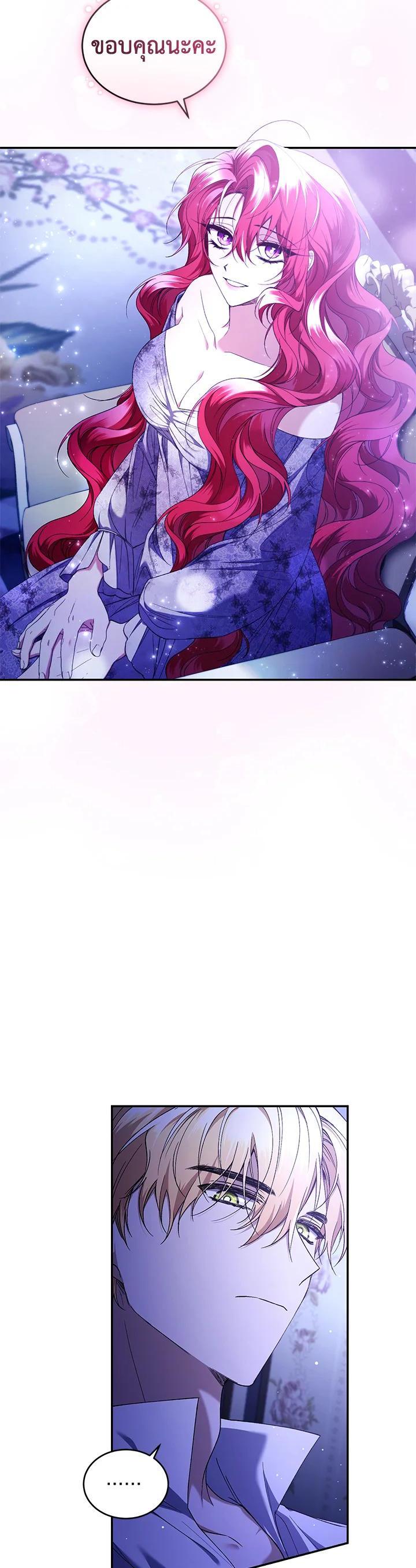 Manga-lc-com อ่านมังงะ อ่านการ์ตูน ออนไลน์ ฟรี Resetting Lady ตอนที่ 1 2 3 4 5 6 7 8 9 10 11 12 13 14 ฟรี ไม่มีโฆษณา Manga-lc - อ่าน มังงะ อ่าน การ์ตูน ออนไลน์ อ่านมังงะ ฟรี