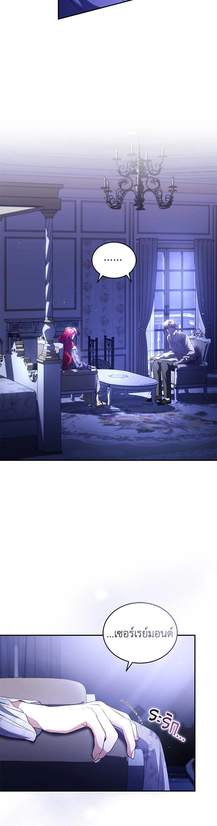 Manga-lc-com อ่านมังงะ อ่านการ์ตูน ออนไลน์ ฟรี Resetting Lady ตอนที่ 1 2 3 4 5 6 7 8 9 10 11 12 13 14 ฟรี ไม่มีโฆษณา Manga-lc - อ่าน มังงะ อ่าน การ์ตูน ออนไลน์ อ่านมังงะ ฟรี