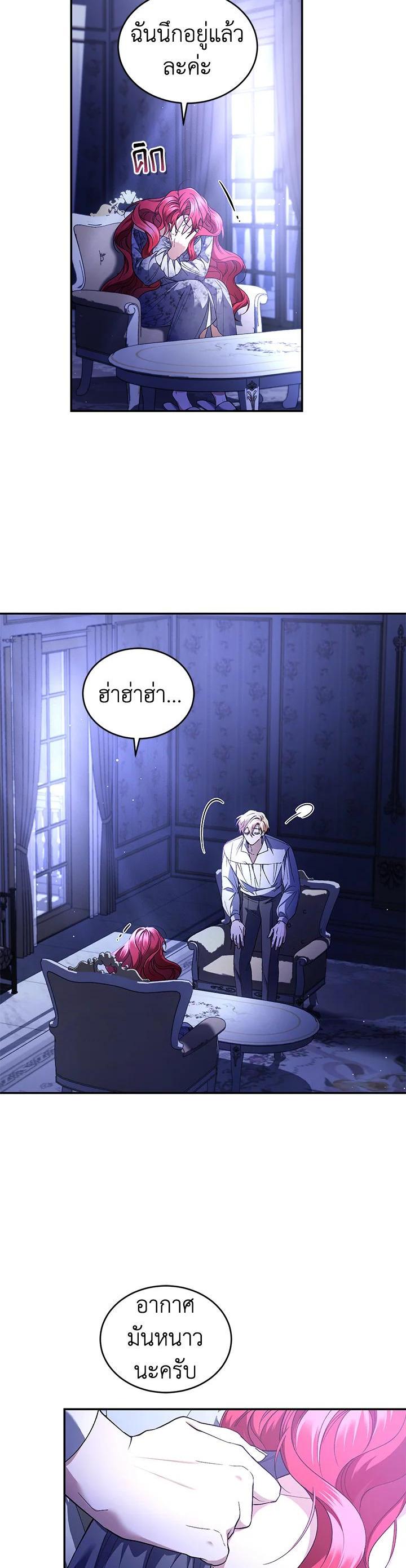 Manga-lc-com อ่านมังงะ อ่านการ์ตูน ออนไลน์ ฟรี Resetting Lady ตอนที่ 1 2 3 4 5 6 7 8 9 10 11 12 13 14 ฟรี ไม่มีโฆษณา Manga-lc - อ่าน มังงะ อ่าน การ์ตูน ออนไลน์ อ่านมังงะ ฟรี