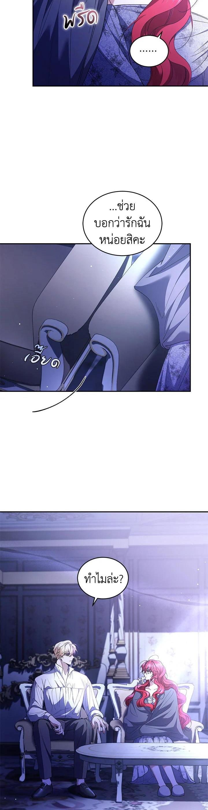 Manga-lc-com อ่านมังงะ อ่านการ์ตูน ออนไลน์ ฟรี Resetting Lady ตอนที่ 1 2 3 4 5 6 7 8 9 10 11 12 13 14 ฟรี ไม่มีโฆษณา Manga-lc - อ่าน มังงะ อ่าน การ์ตูน ออนไลน์ อ่านมังงะ ฟรี