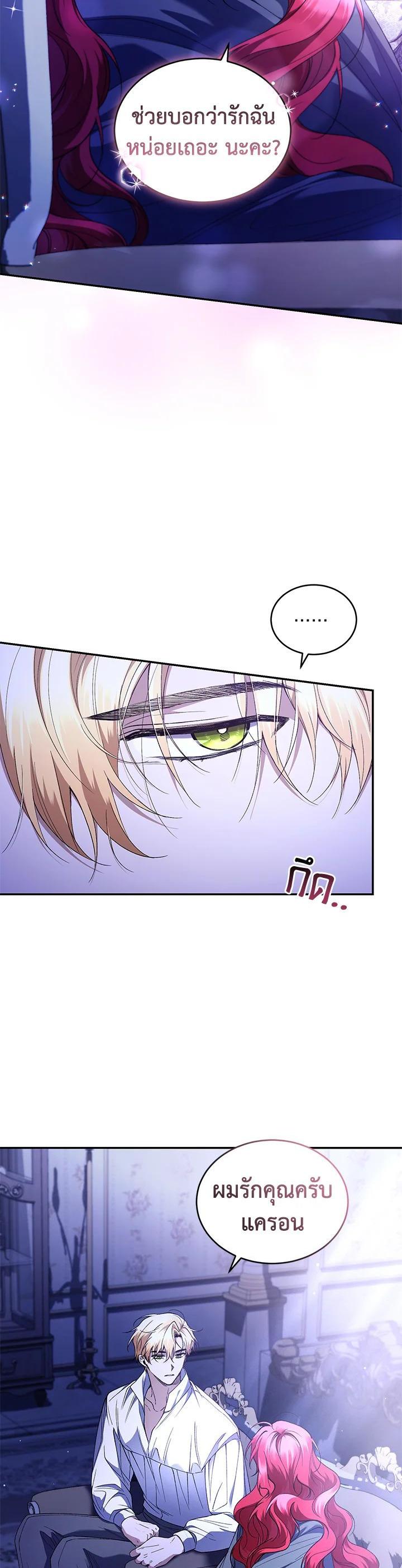 Manga-lc-com อ่านมังงะ อ่านการ์ตูน ออนไลน์ ฟรี Resetting Lady ตอนที่ 1 2 3 4 5 6 7 8 9 10 11 12 13 14 ฟรี ไม่มีโฆษณา Manga-lc - อ่าน มังงะ อ่าน การ์ตูน ออนไลน์ อ่านมังงะ ฟรี