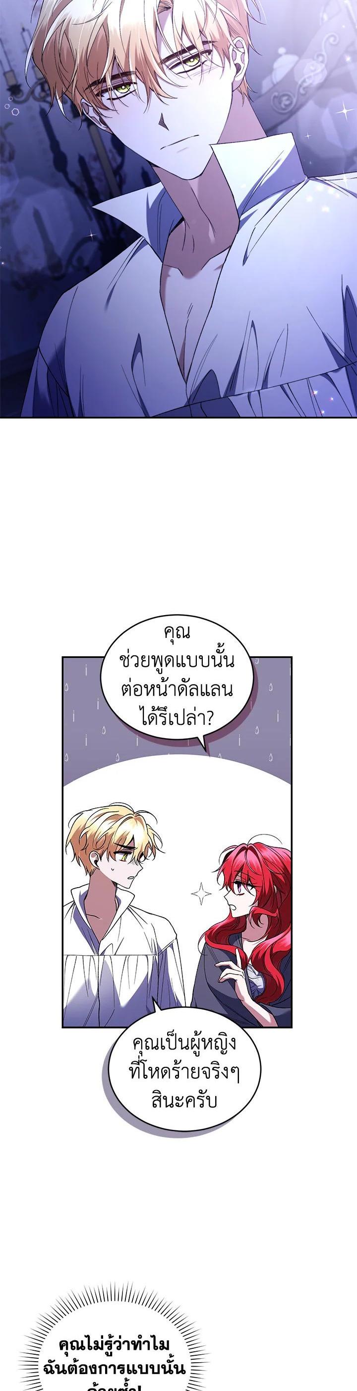 Manga-lc-com อ่านมังงะ อ่านการ์ตูน ออนไลน์ ฟรี Resetting Lady ตอนที่ 1 2 3 4 5 6 7 8 9 10 11 12 13 14 ฟรี ไม่มีโฆษณา Manga-lc - อ่าน มังงะ อ่าน การ์ตูน ออนไลน์ อ่านมังงะ ฟรี