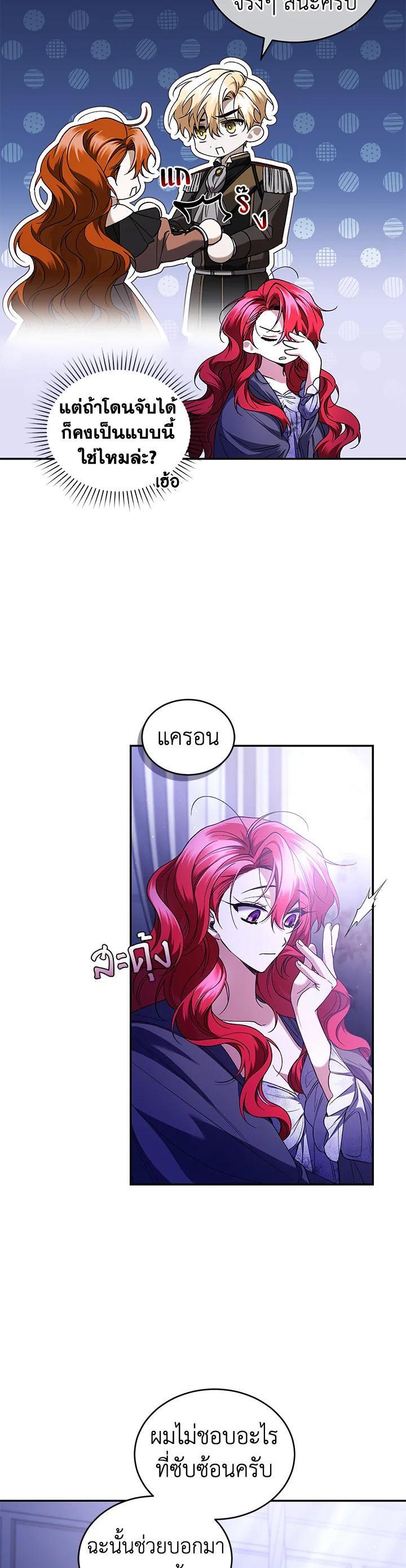 Manga-lc-com อ่านมังงะ อ่านการ์ตูน ออนไลน์ ฟรี Resetting Lady ตอนที่ 1 2 3 4 5 6 7 8 9 10 11 12 13 14 ฟรี ไม่มีโฆษณา Manga-lc - อ่าน มังงะ อ่าน การ์ตูน ออนไลน์ อ่านมังงะ ฟรี