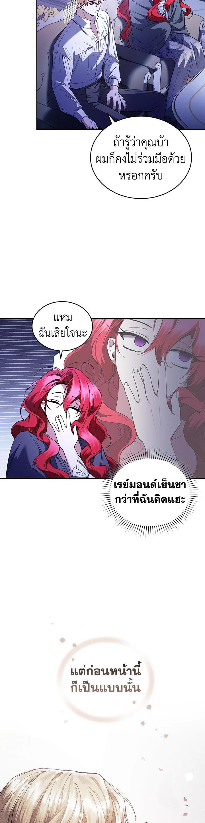Manga-lc-com อ่านมังงะ อ่านการ์ตูน ออนไลน์ ฟรี Resetting Lady ตอนที่ 1 2 3 4 5 6 7 8 9 10 11 12 13 14 ฟรี ไม่มีโฆษณา Manga-lc - อ่าน มังงะ อ่าน การ์ตูน ออนไลน์ อ่านมังงะ ฟรี