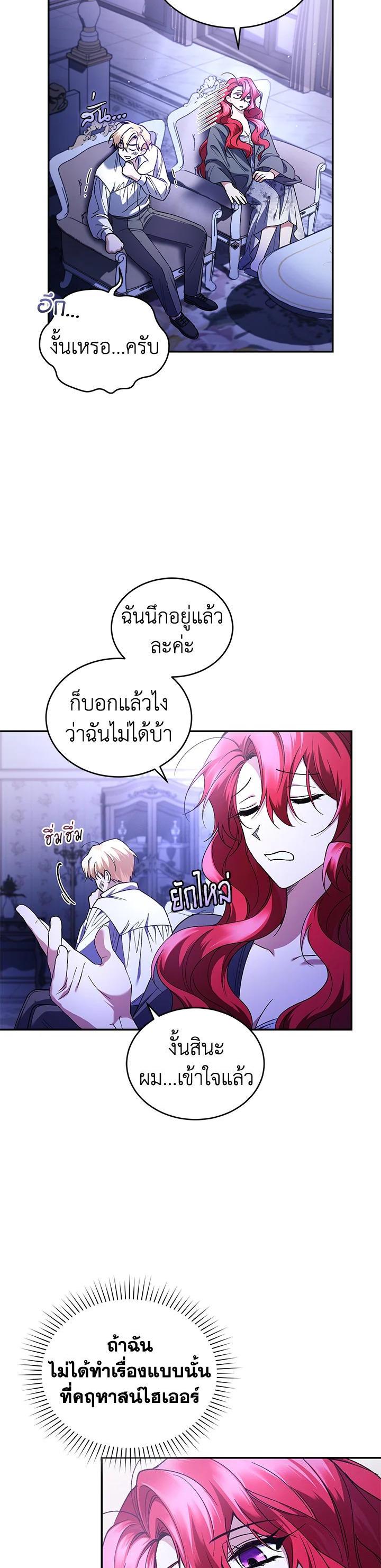 Manga-lc-com อ่านมังงะ อ่านการ์ตูน ออนไลน์ ฟรี Resetting Lady ตอนที่ 1 2 3 4 5 6 7 8 9 10 11 12 13 14 ฟรี ไม่มีโฆษณา Manga-lc - อ่าน มังงะ อ่าน การ์ตูน ออนไลน์ อ่านมังงะ ฟรี