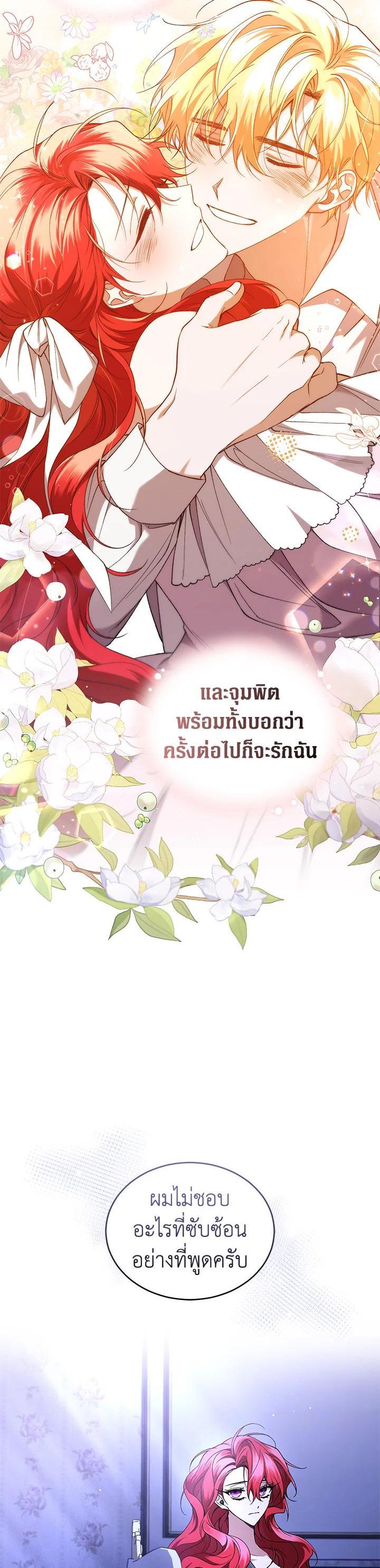 Manga-lc-com อ่านมังงะ อ่านการ์ตูน ออนไลน์ ฟรี Resetting Lady ตอนที่ 1 2 3 4 5 6 7 8 9 10 11 12 13 14 ฟรี ไม่มีโฆษณา Manga-lc - อ่าน มังงะ อ่าน การ์ตูน ออนไลน์ อ่านมังงะ ฟรี