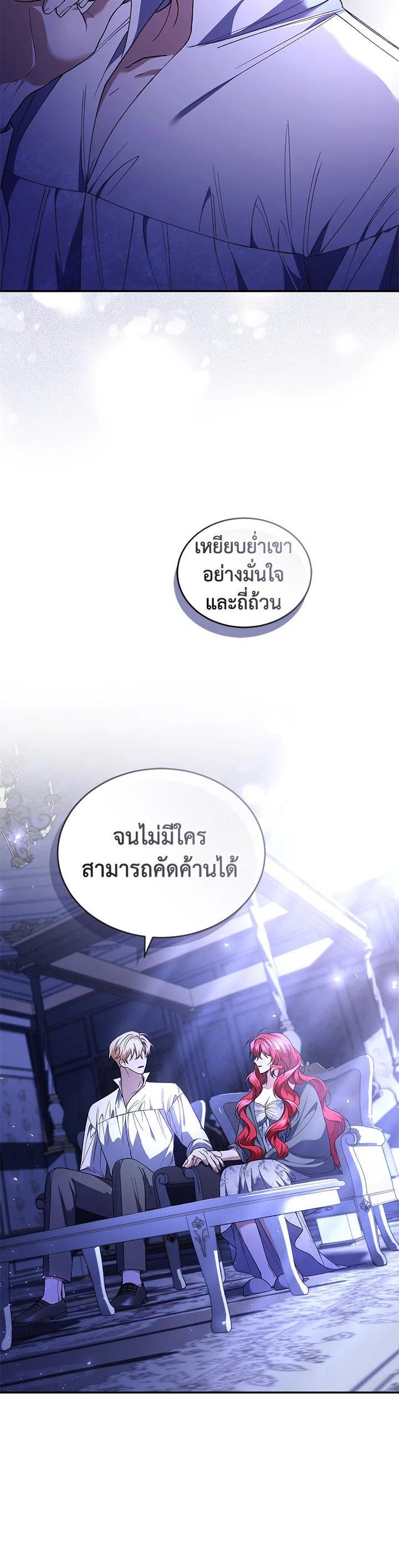 Manga-lc-com อ่านมังงะ อ่านการ์ตูน ออนไลน์ ฟรี Resetting Lady ตอนที่ 1 2 3 4 5 6 7 8 9 10 11 12 13 14 ฟรี ไม่มีโฆษณา Manga-lc - อ่าน มังงะ อ่าน การ์ตูน ออนไลน์ อ่านมังงะ ฟรี