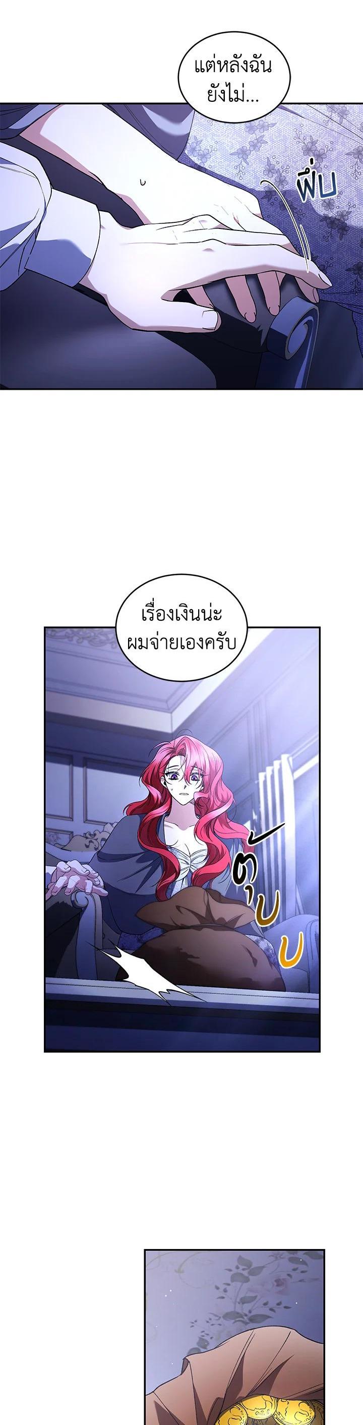 Manga-lc-com อ่านมังงะ อ่านการ์ตูน ออนไลน์ ฟรี Resetting Lady ตอนที่ 1 2 3 4 5 6 7 8 9 10 11 12 13 14 ฟรี ไม่มีโฆษณา Manga-lc - อ่าน มังงะ อ่าน การ์ตูน ออนไลน์ อ่านมังงะ ฟรี