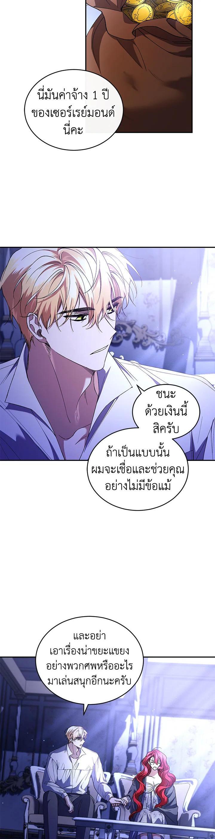 Manga-lc-com อ่านมังงะ อ่านการ์ตูน ออนไลน์ ฟรี Resetting Lady ตอนที่ 1 2 3 4 5 6 7 8 9 10 11 12 13 14 ฟรี ไม่มีโฆษณา Manga-lc - อ่าน มังงะ อ่าน การ์ตูน ออนไลน์ อ่านมังงะ ฟรี
