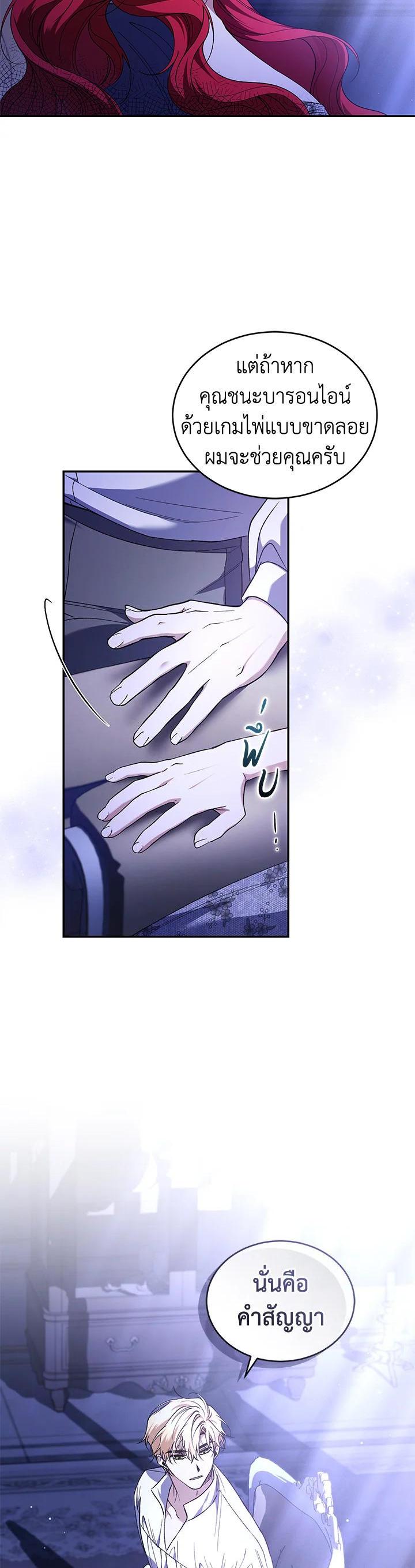 Manga-lc-com อ่านมังงะ อ่านการ์ตูน ออนไลน์ ฟรี Resetting Lady ตอนที่ 1 2 3 4 5 6 7 8 9 10 11 12 13 14 ฟรี ไม่มีโฆษณา Manga-lc - อ่าน มังงะ อ่าน การ์ตูน ออนไลน์ อ่านมังงะ ฟรี