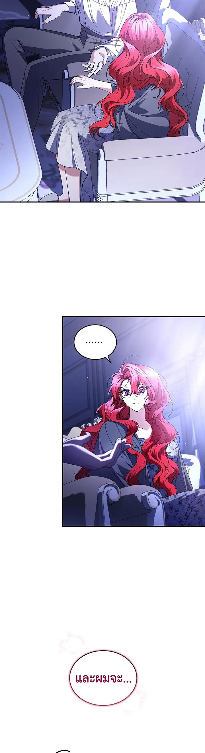 Manga-lc-com อ่านมังงะ อ่านการ์ตูน ออนไลน์ ฟรี Resetting Lady ตอนที่ 1 2 3 4 5 6 7 8 9 10 11 12 13 14 ฟรี ไม่มีโฆษณา Manga-lc - อ่าน มังงะ อ่าน การ์ตูน ออนไลน์ อ่านมังงะ ฟรี