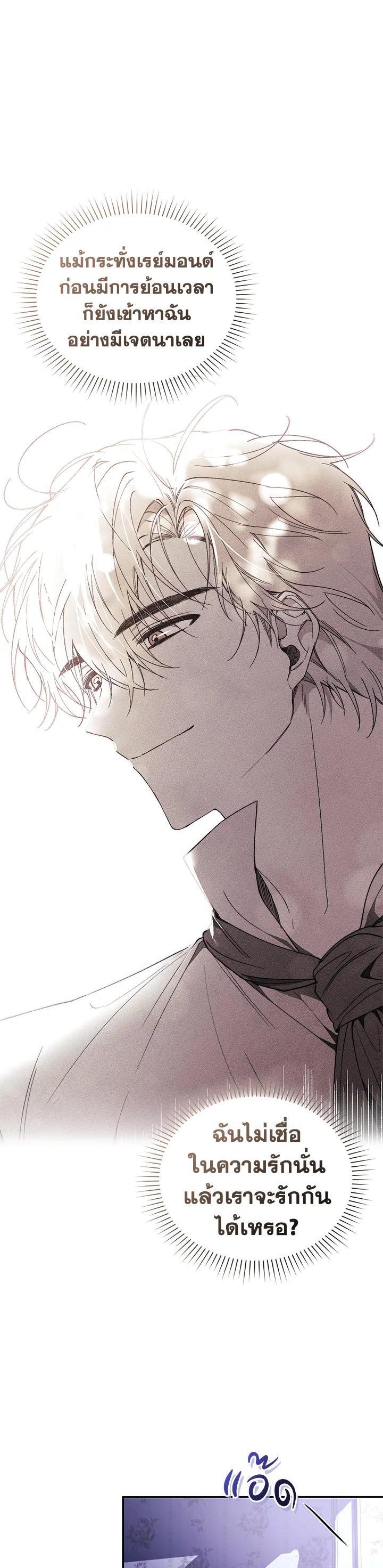 Manga-lc-com อ่านมังงะ อ่านการ์ตูน ออนไลน์ ฟรี Resetting Lady ตอนที่ 1 2 3 4 5 6 7 8 9 10 11 12 13 14 ฟรี ไม่มีโฆษณา Manga-lc - อ่าน มังงะ อ่าน การ์ตูน ออนไลน์ อ่านมังงะ ฟรี