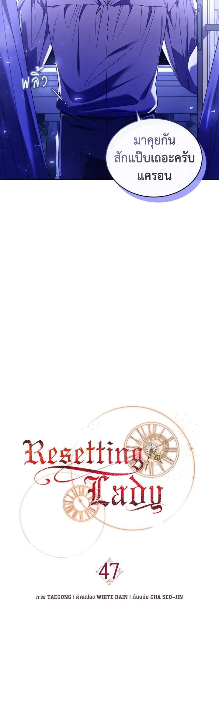 Manga-lc-com อ่านมังงะ อ่านการ์ตูน ออนไลน์ ฟรี Resetting Lady ตอนที่ 1 2 3 4 5 6 7 8 9 10 11 12 13 14 ฟรี ไม่มีโฆษณา Manga-lc - อ่าน มังงะ อ่าน การ์ตูน ออนไลน์ อ่านมังงะ ฟรี