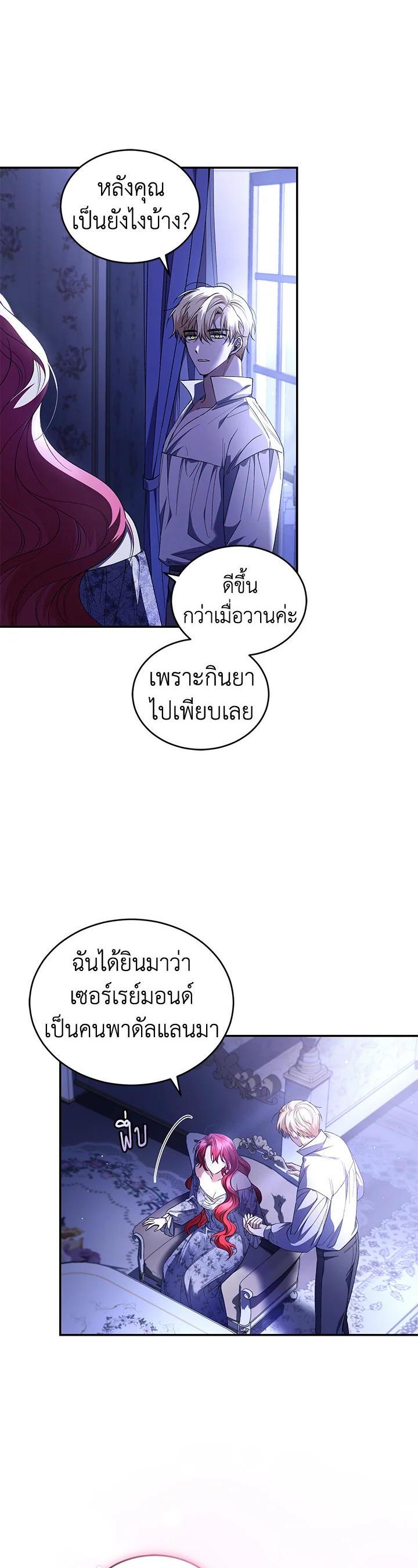 Manga-lc-com อ่านมังงะ อ่านการ์ตูน ออนไลน์ ฟรี Resetting Lady ตอนที่ 1 2 3 4 5 6 7 8 9 10 11 12 13 14 ฟรี ไม่มีโฆษณา Manga-lc - อ่าน มังงะ อ่าน การ์ตูน ออนไลน์ อ่านมังงะ ฟรี