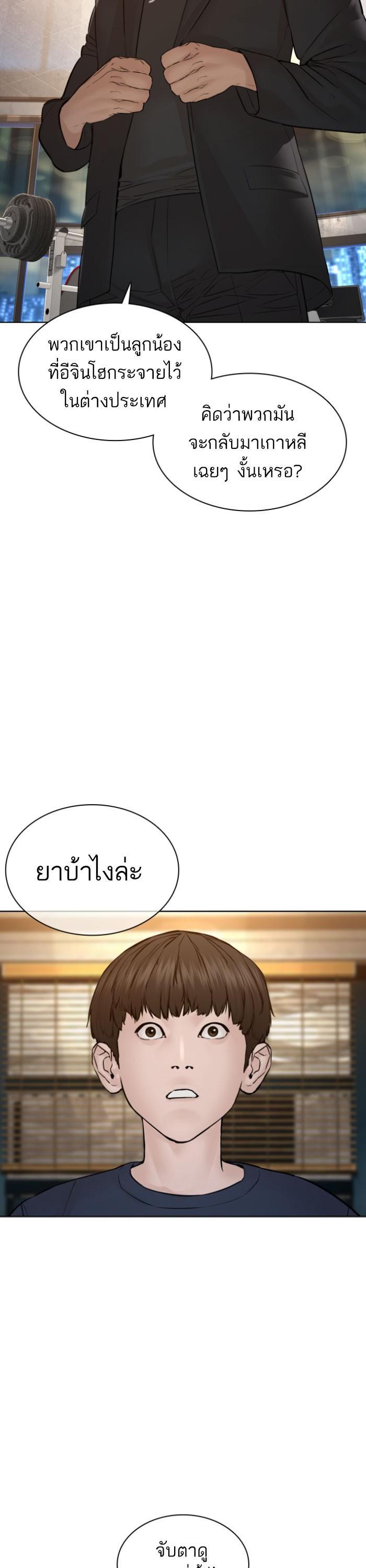 Manga-lc-com อ่านมังงะ อ่านการ์ตูน ออนไลน์ ฟรี How to Fight ตอนที่ 1 2 3 4 5 6 7 8 9 10 11 12 13 14 ฟรี ไม่มีโฆษณา Manga-lc - อ่าน มังงะ อ่าน การ์ตูน ออนไลน์ อ่านมังงะ ฟรี