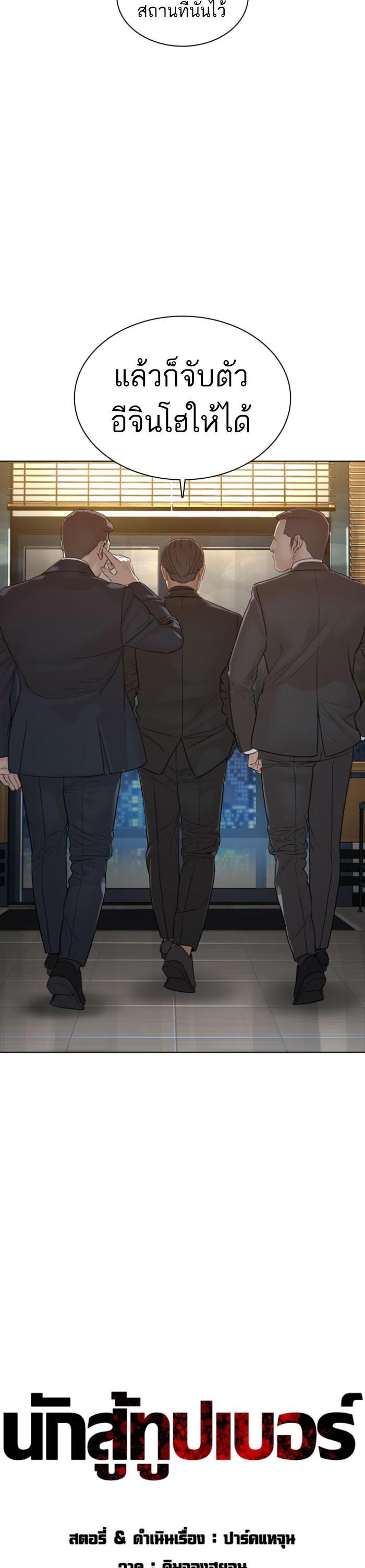 Manga-lc-com อ่านมังงะ อ่านการ์ตูน ออนไลน์ ฟรี How to Fight ตอนที่ 1 2 3 4 5 6 7 8 9 10 11 12 13 14 ฟรี ไม่มีโฆษณา Manga-lc - อ่าน มังงะ อ่าน การ์ตูน ออนไลน์ อ่านมังงะ ฟรี