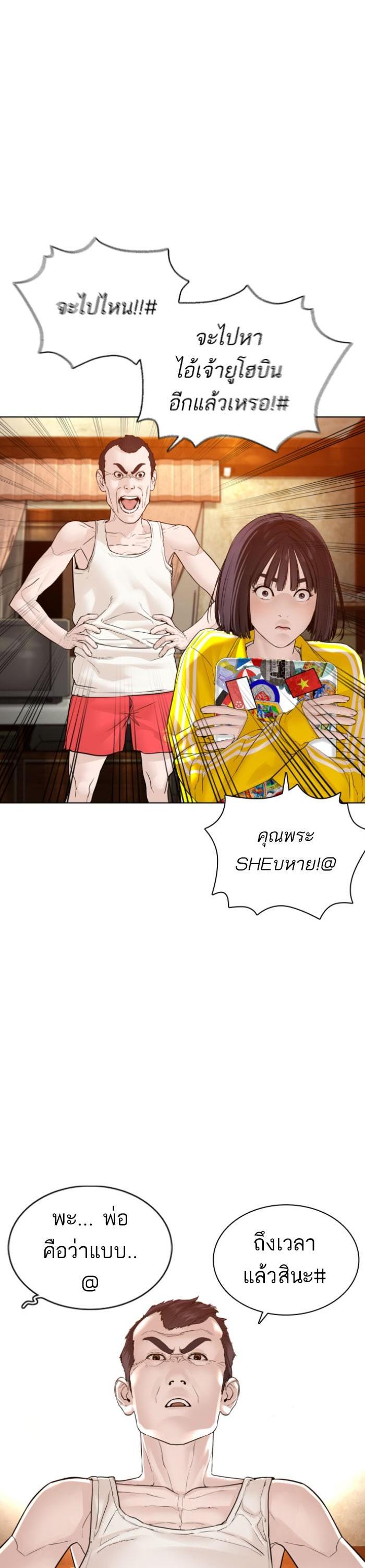 Manga-lc-com อ่านมังงะ อ่านการ์ตูน ออนไลน์ ฟรี How to Fight ตอนที่ 1 2 3 4 5 6 7 8 9 10 11 12 13 14 ฟรี ไม่มีโฆษณา Manga-lc - อ่าน มังงะ อ่าน การ์ตูน ออนไลน์ อ่านมังงะ ฟรี