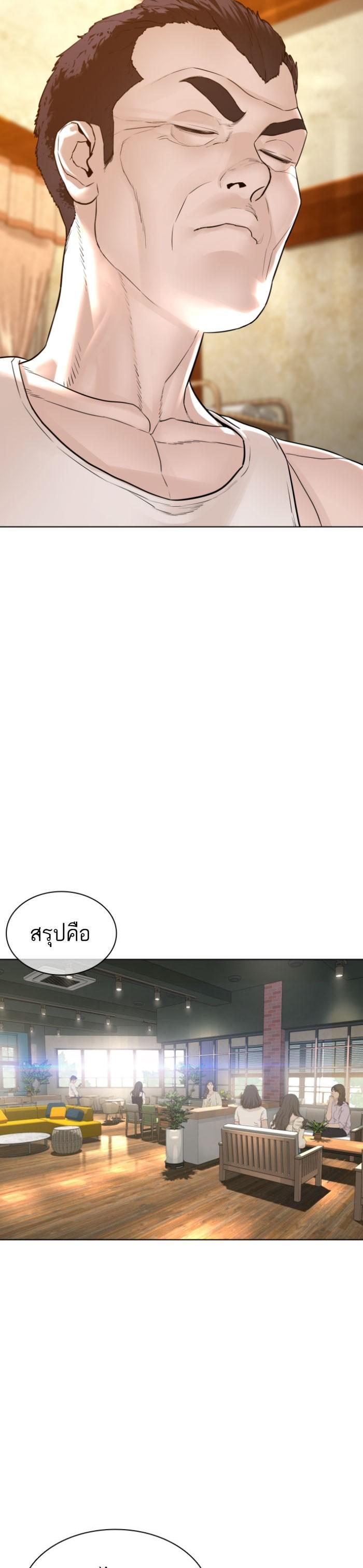 Manga-lc-com อ่านมังงะ อ่านการ์ตูน ออนไลน์ ฟรี How to Fight ตอนที่ 1 2 3 4 5 6 7 8 9 10 11 12 13 14 ฟรี ไม่มีโฆษณา Manga-lc - อ่าน มังงะ อ่าน การ์ตูน ออนไลน์ อ่านมังงะ ฟรี