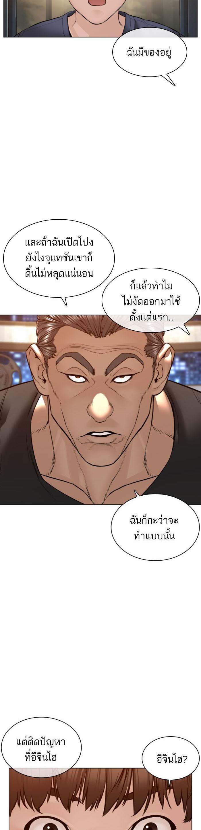 Manga-lc-com อ่านมังงะ อ่านการ์ตูน ออนไลน์ ฟรี How to Fight ตอนที่ 1 2 3 4 5 6 7 8 9 10 11 12 13 14 ฟรี ไม่มีโฆษณา Manga-lc - อ่าน มังงะ อ่าน การ์ตูน ออนไลน์ อ่านมังงะ ฟรี