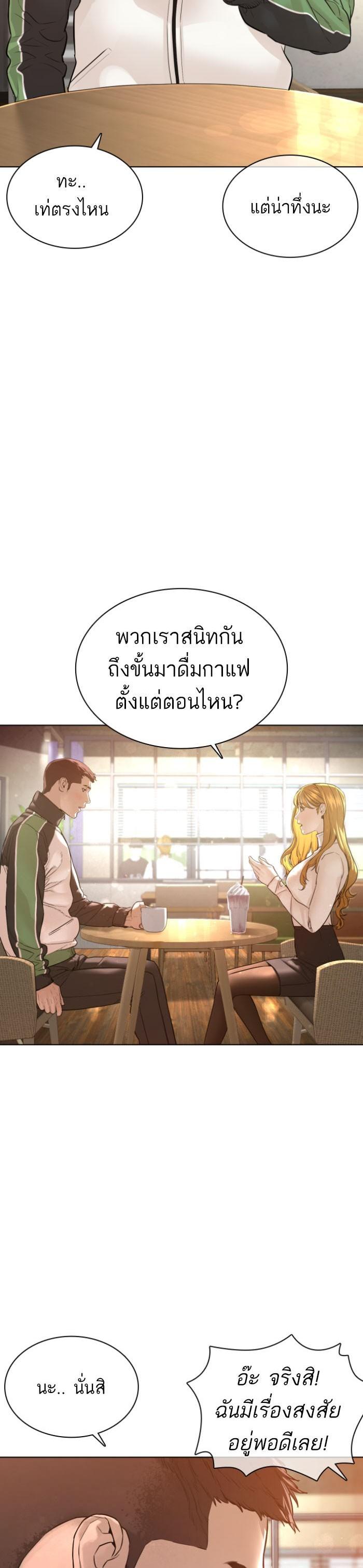 Manga-lc-com อ่านมังงะ อ่านการ์ตูน ออนไลน์ ฟรี How to Fight ตอนที่ 1 2 3 4 5 6 7 8 9 10 11 12 13 14 ฟรี ไม่มีโฆษณา Manga-lc - อ่าน มังงะ อ่าน การ์ตูน ออนไลน์ อ่านมังงะ ฟรี