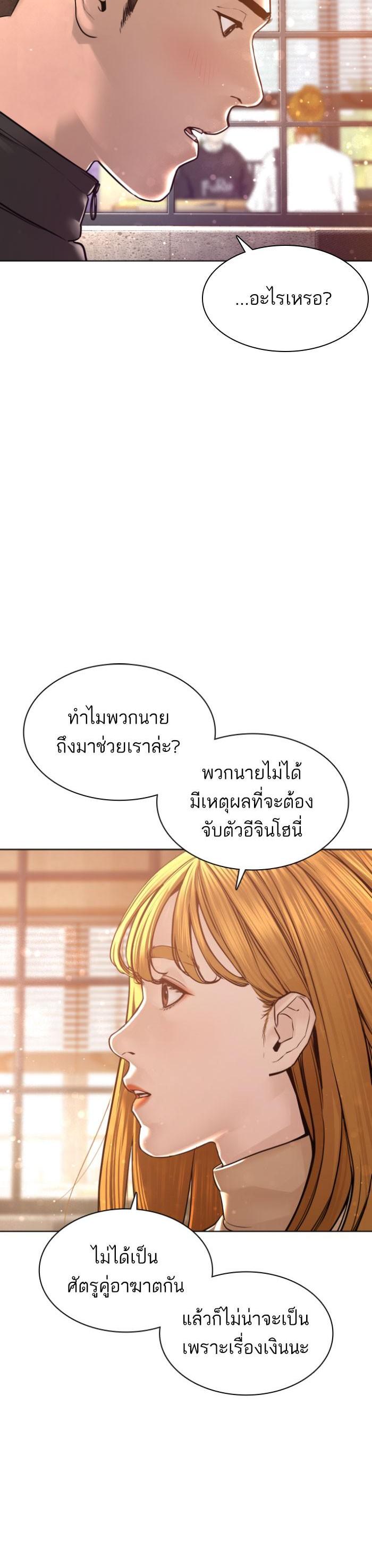 Manga-lc-com อ่านมังงะ อ่านการ์ตูน ออนไลน์ ฟรี How to Fight ตอนที่ 1 2 3 4 5 6 7 8 9 10 11 12 13 14 ฟรี ไม่มีโฆษณา Manga-lc - อ่าน มังงะ อ่าน การ์ตูน ออนไลน์ อ่านมังงะ ฟรี