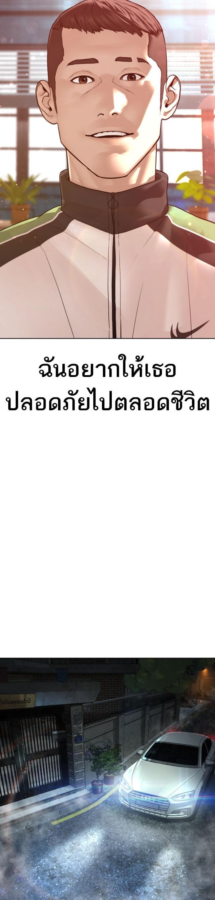 Manga-lc-com อ่านมังงะ อ่านการ์ตูน ออนไลน์ ฟรี How to Fight ตอนที่ 1 2 3 4 5 6 7 8 9 10 11 12 13 14 ฟรี ไม่มีโฆษณา Manga-lc - อ่าน มังงะ อ่าน การ์ตูน ออนไลน์ อ่านมังงะ ฟรี