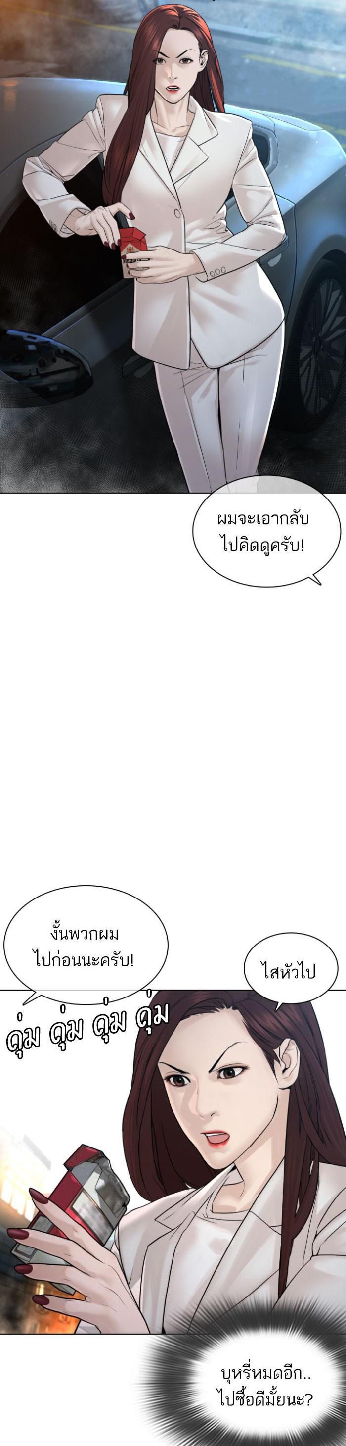 Manga-lc-com อ่านมังงะ อ่านการ์ตูน ออนไลน์ ฟรี How to Fight ตอนที่ 1 2 3 4 5 6 7 8 9 10 11 12 13 14 ฟรี ไม่มีโฆษณา Manga-lc - อ่าน มังงะ อ่าน การ์ตูน ออนไลน์ อ่านมังงะ ฟรี