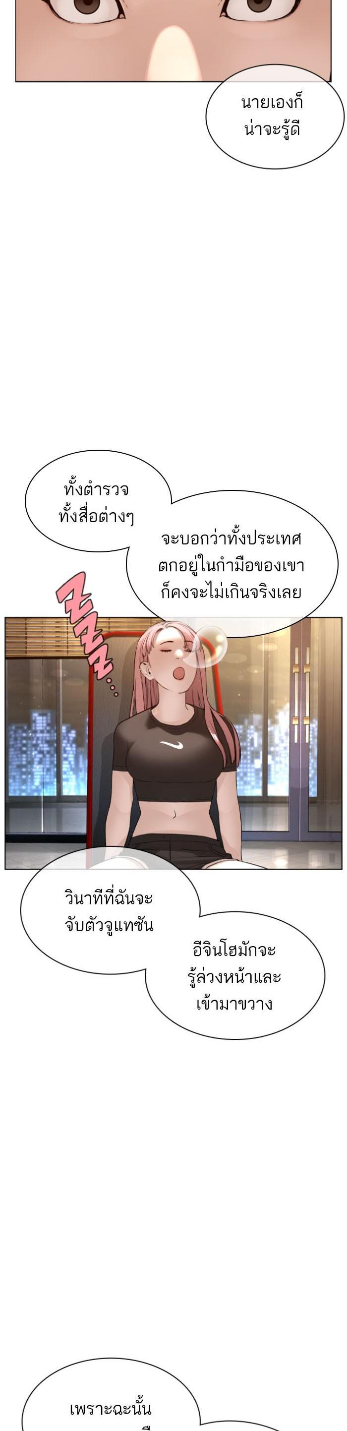 Manga-lc-com อ่านมังงะ อ่านการ์ตูน ออนไลน์ ฟรี How to Fight ตอนที่ 1 2 3 4 5 6 7 8 9 10 11 12 13 14 ฟรี ไม่มีโฆษณา Manga-lc - อ่าน มังงะ อ่าน การ์ตูน ออนไลน์ อ่านมังงะ ฟรี
