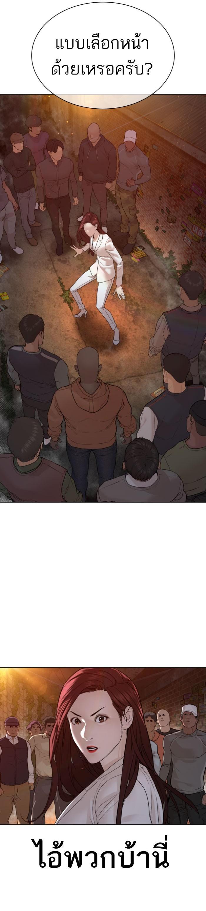 Manga-lc-com อ่านมังงะ อ่านการ์ตูน ออนไลน์ ฟรี How to Fight ตอนที่ 1 2 3 4 5 6 7 8 9 10 11 12 13 14 ฟรี ไม่มีโฆษณา Manga-lc - อ่าน มังงะ อ่าน การ์ตูน ออนไลน์ อ่านมังงะ ฟรี