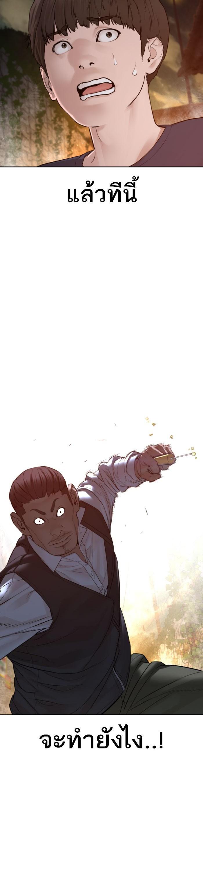 Manga-lc-com อ่านมังงะ อ่านการ์ตูน ออนไลน์ ฟรี How to Fight ตอนที่ 1 2 3 4 5 6 7 8 9 10 11 12 13 14 ฟรี ไม่มีโฆษณา Manga-lc - อ่าน มังงะ อ่าน การ์ตูน ออนไลน์ อ่านมังงะ ฟรี